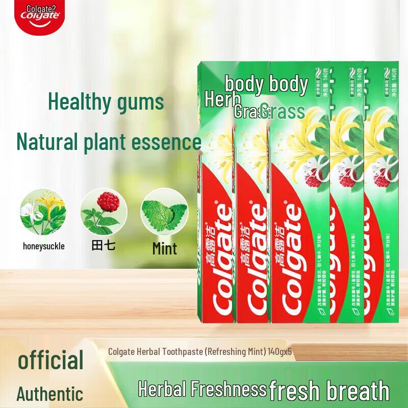 Colgate Herbal Toothpaste 140g 5-Pack