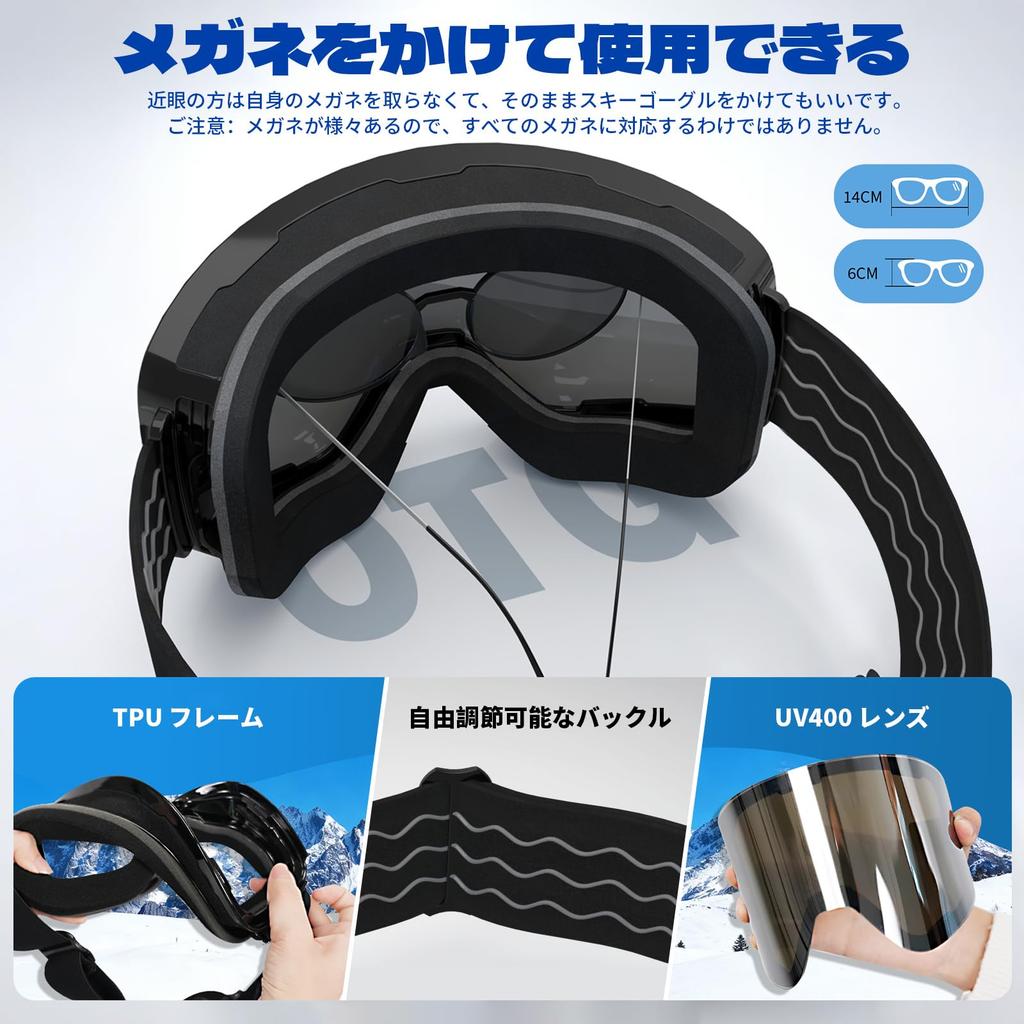 VCOROS Ski and Snowboard Goggles with Dual-Layer Magnetic Lenses, Windproof, Snowproof, and Fog-Resistant, OTG, Wide Field of View, Detachable Lenses,