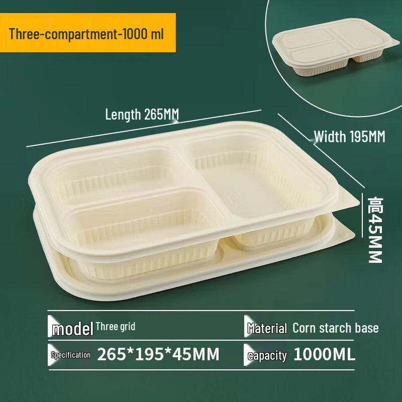 

BOUSSAC Disposable Food Containers