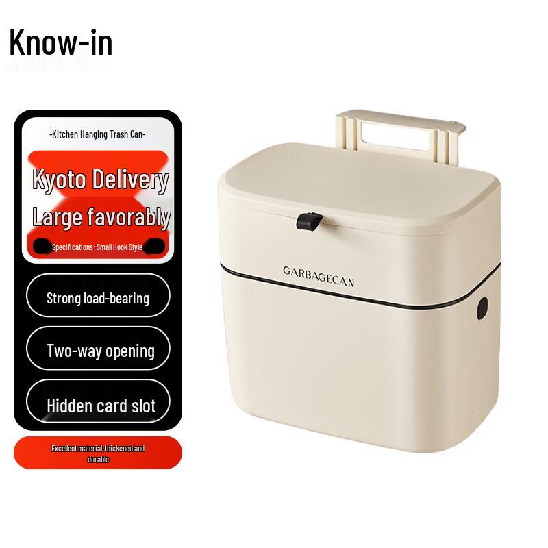 Kitchen Cabinet Hanging Trash Can