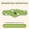 Mugwort Belly Button Patch Herbal Slimming Patch For Weight Loss Fat Burning Moisture Removal Navel Stick Health Care Accessory