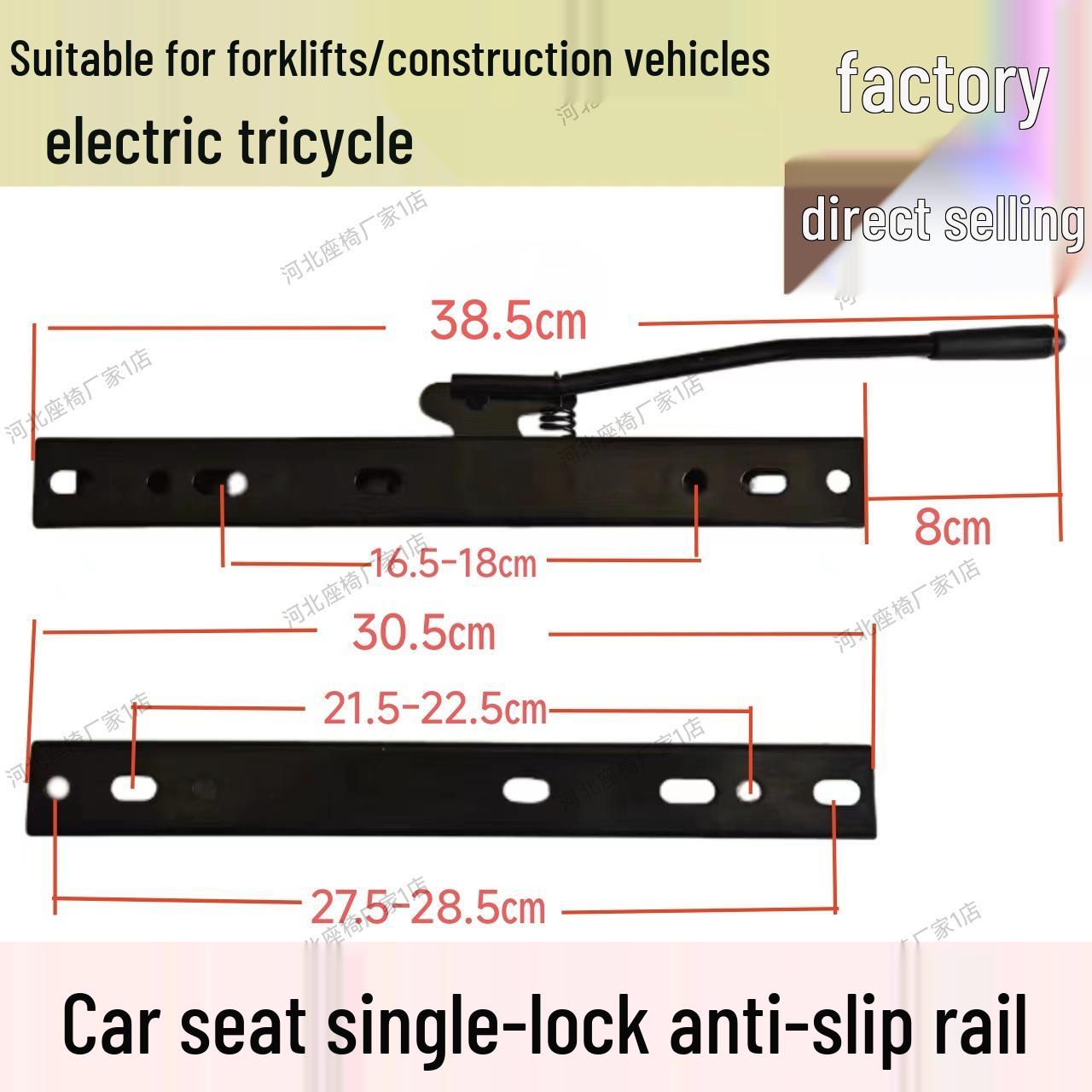 Universal Thickened Seat Slide Rail for Forklifts, Loaders, Excavators, Tractors, ATVs, and Go-karts Other