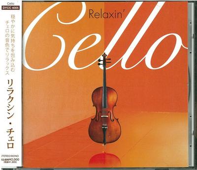 CD VARIOS Relaxin Cello DYCC4005 Música de Japón Otros Usado