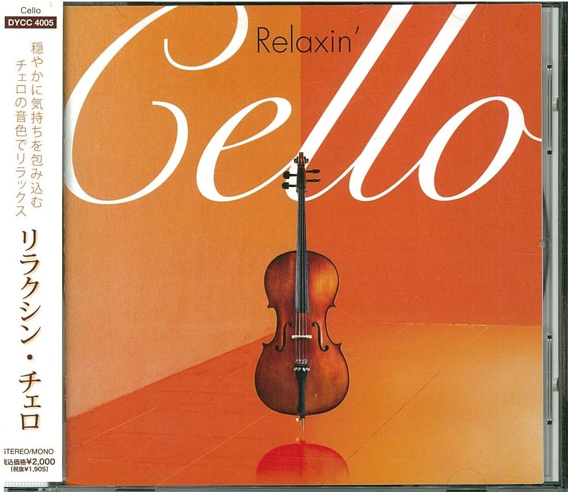 

CD VARIOUS - Relaxin Cello DYCC4005 Japan ObiMusic Others Used