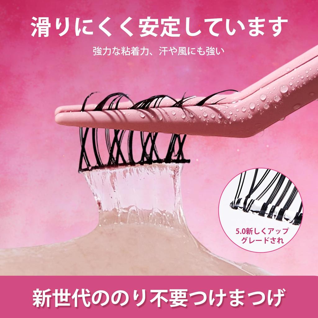 Pokolan Z47 False Eyelashes No Glue Needed Partial False Eyelashes Natural Look Bundles Eyelash Extension 60 Bundles Popular Cute Natural For Outer