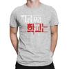 Men All Of Us Are Dead Kdrama Series T Shirt 100% Cotton Clothes Vintage Short Sleeve O Neck Tee Shirt Plus Size T-Shirts