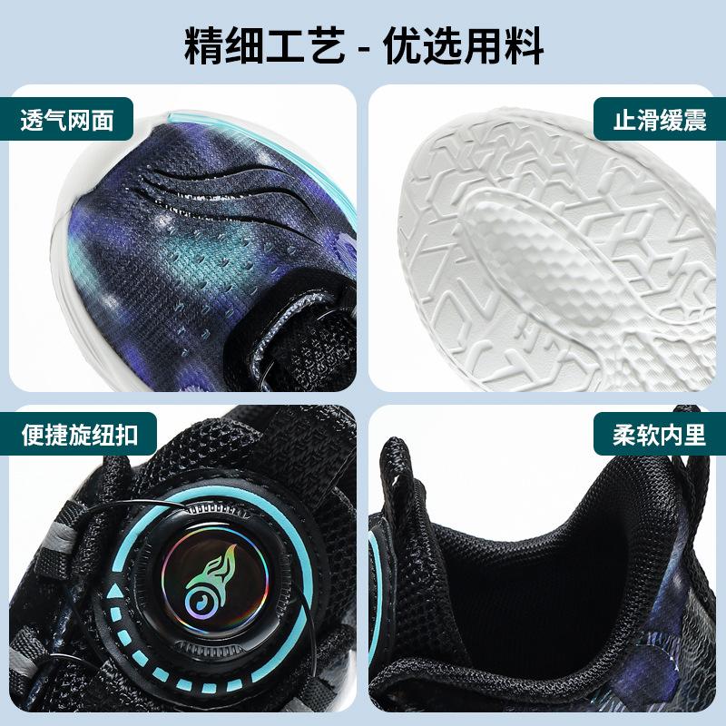 Classmate 2025 Mesh Spring Boys Button Shoes Double Mesh Sneakers Girls Casual Shoes