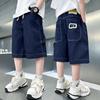 Boys' Summer Denim Mid-Length Shorts - 2026 Trendy Lightweight Style