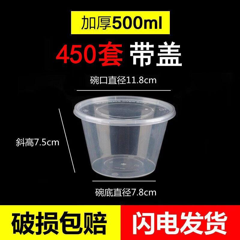 

Disposable Round Plastic Food Container
