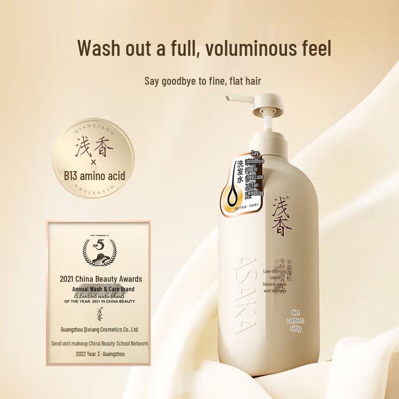 

Evening Cherry Blossom Amino Acid Volumizing Shampoo