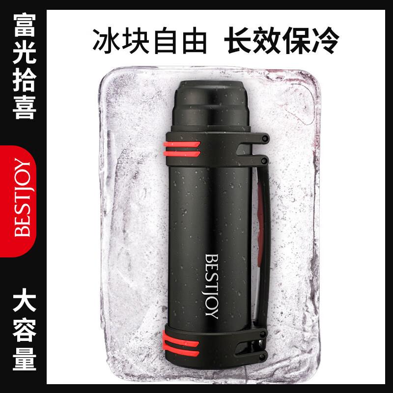 Fuguang Shixi 2L Stainless Steel Insulated Travel & Sports Bottle