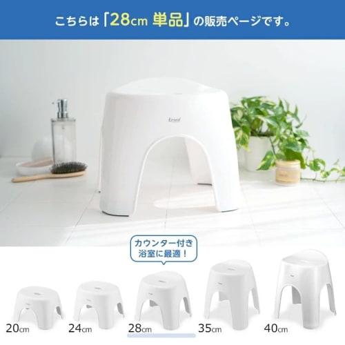 Asvel Emile Breathable Bath Stool, Comfortable Seat, 28cm, White, Hygienic, A5302