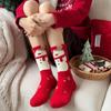 Women's Mid-Calf Christmas Stockings - Plush, Warm, Red Australian Wool, Cute Cartoon, Thick, Non-Shedding, Over-the-Knee Sleep Socks