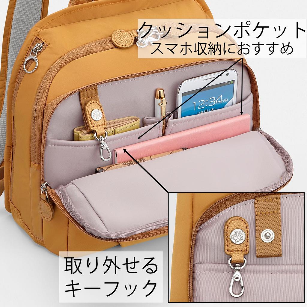 Rucksack mit B5 multifunktional Orange [Kanana Project] PJ1-4. Antiviren-Tasche, Damengröße, Nr.67644