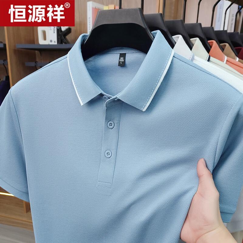 

Hengyuanxiang Men s Ribbed Cotton Blend Polo T-shirt 2XL