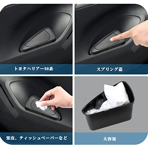 RUIYA Passenger Side Trash Can for Toyota Harrier 80 Series, Door Trash Can, ABS Material, 80 Harrier Dustbin, Car Side Box, Small Item Storage, Washa