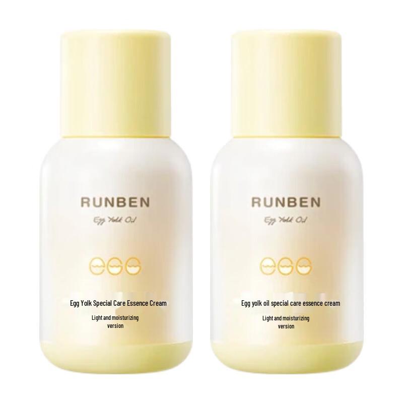 RUNBEN Egg Yolk Oil Special Care Essence Moisturizing Cream