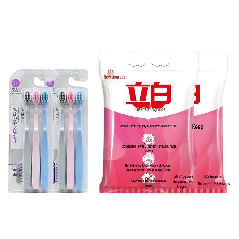 Sensodyne Soft Bristle Toothbrush & Liby Laundry Powder Family Bundle