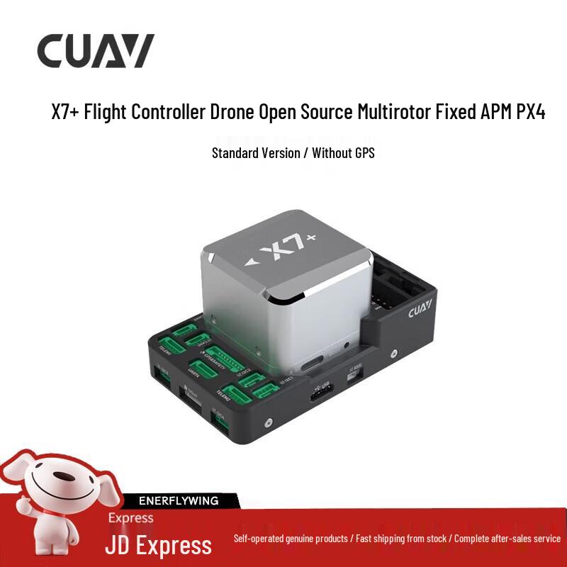 

Контролер польоту дрона CUAV Pixhawk X7+ (версія CN)