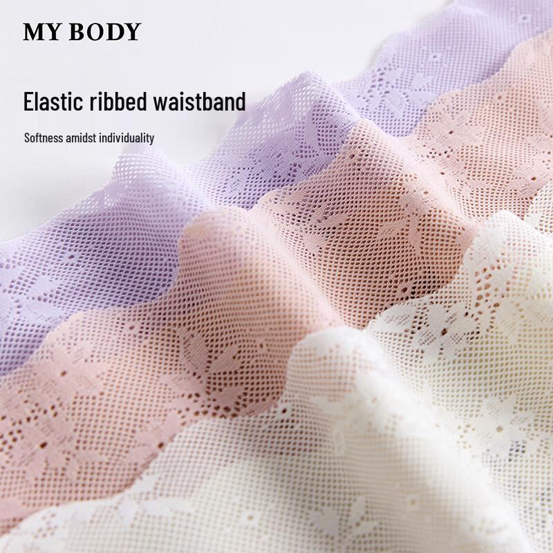 Mybody Women's Seamless Breathable Mid-Waist Boxer Briefs