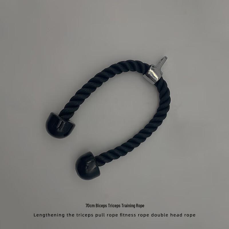 Hongda Kaisheng Triceps Pulldown & High Pulldown Extension Rope