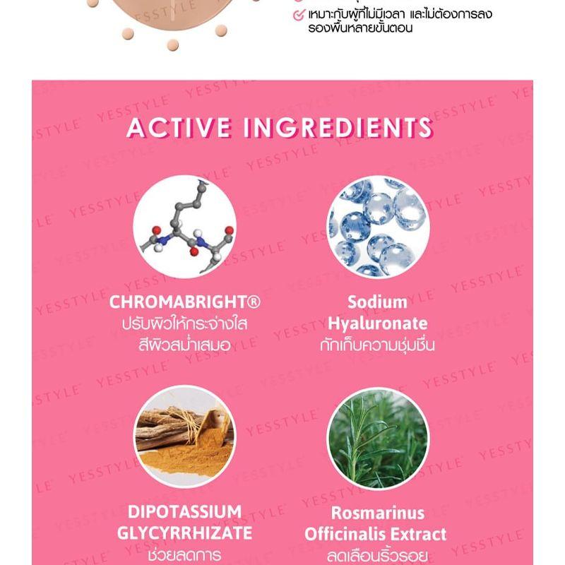 Cathy Doll - CC Cream SPF50 PA+++