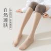 Knee-protecting Air Conditioning Stockings for Women In Summer, Anti-cold Leg Long Socks, Anti-snagging Thin Bare-leg Illusion Socks, Spliced
