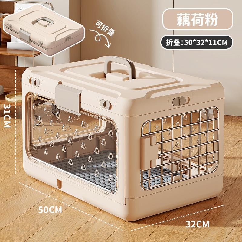 

Portable Folding Pet Air Case Car Play Cat Check Case Travel Breathable Portable Cat Case