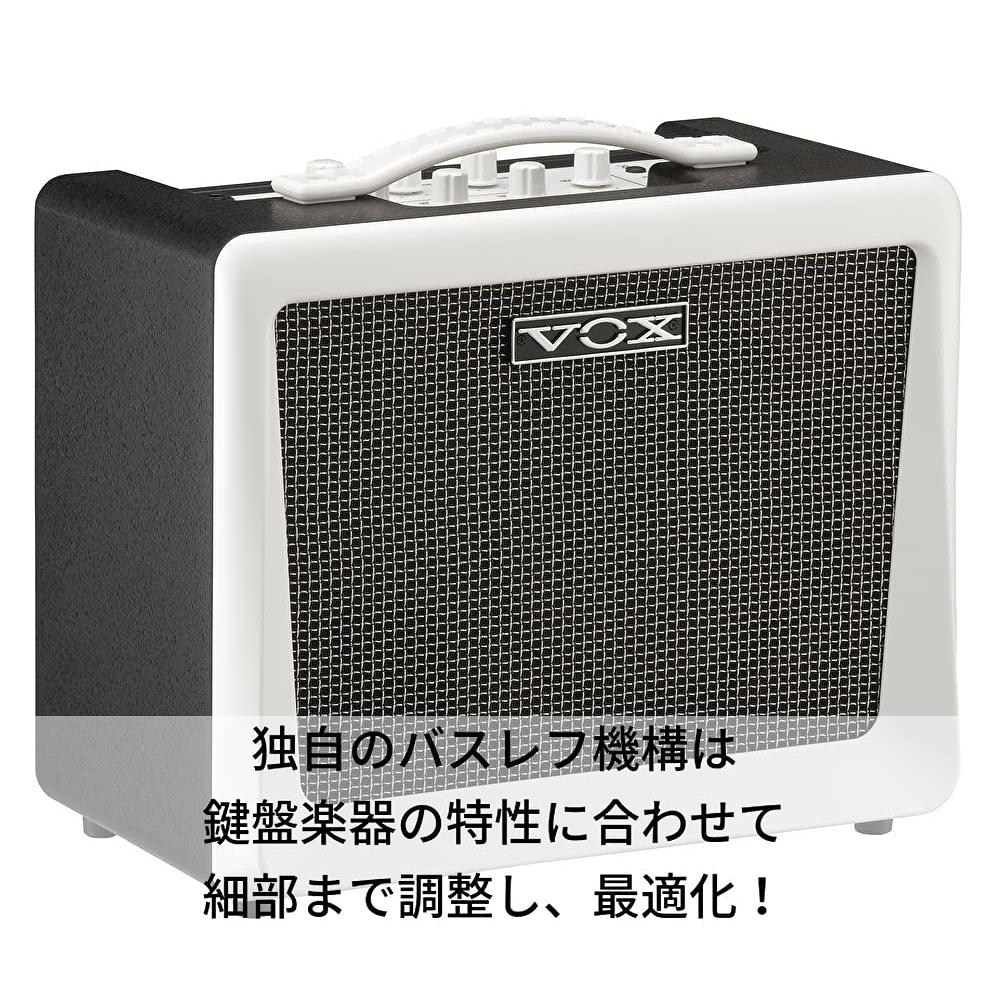 Keyboard Amplifier with VOX Nutube VX50 KB Compact, Lightweight Design, 50W High Output, Ideal for Home Practice, Studio, Stage, Microphone Input, Sin