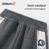 QQ DUCK Boys' Youth Sports Pants