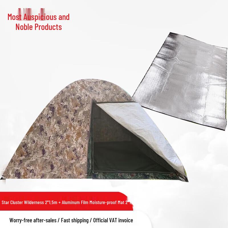 All-Season Camping Tent & Mat Set