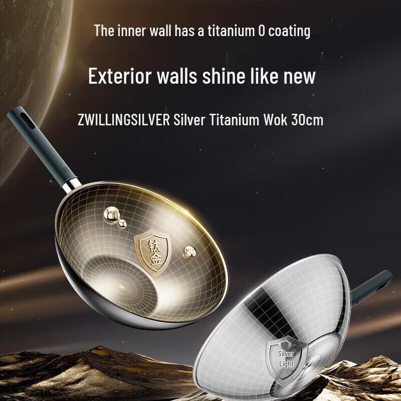 Zwilling Silver Titanium Wok 30cm