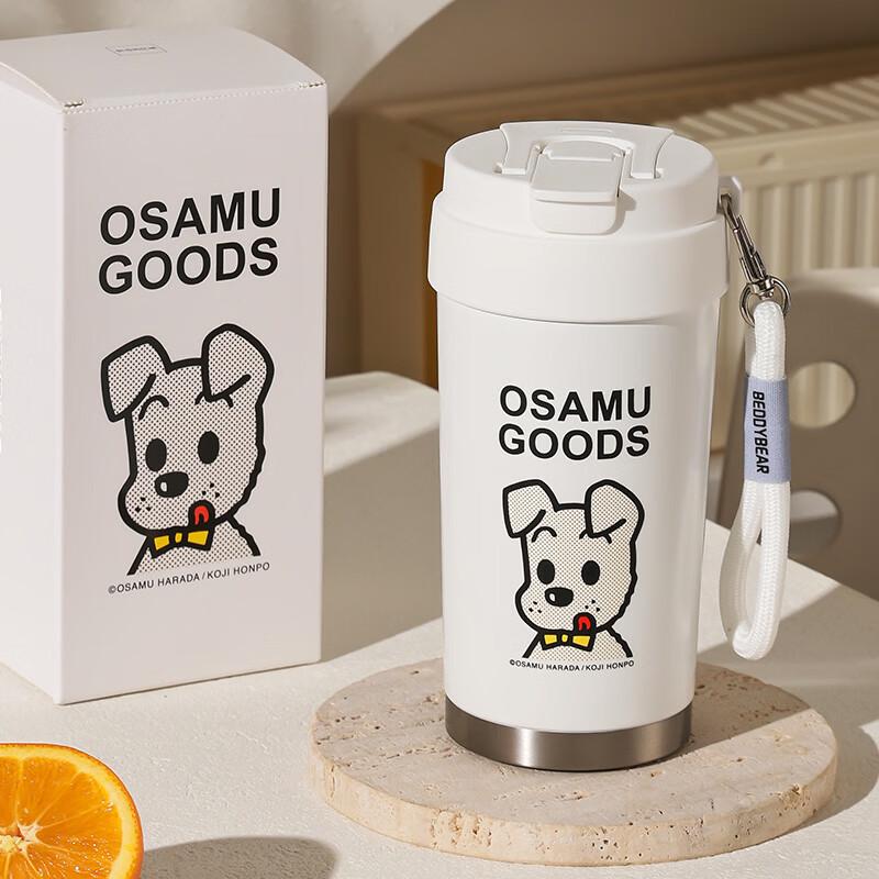 BEDDYBEAR Dual-Drink Ceramic Lined Coffee Thermos 500ml