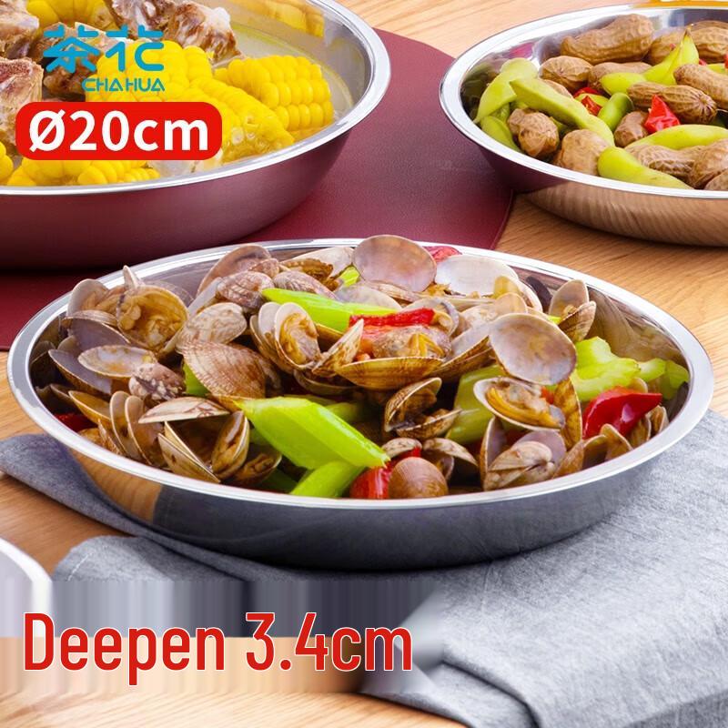 CHAHUA Thickened Stainless Steel Round Plate