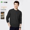 Men's Warm Fleece-Lined Brushed Long Sleeve T-Shirt