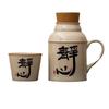 Shengye Ru Kiln Ceramic Insulated Tea Pot & Travel Set