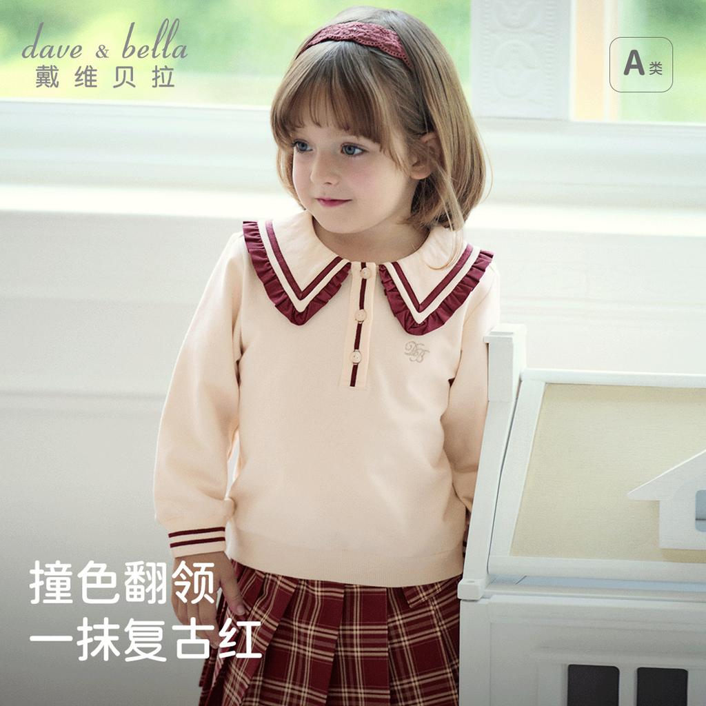 David Bella Girls' Half Skirt Set - Autumn Navy Collar Pleated Skirt Two-Piece