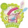 Pilot Mel-chan Baby Stroller with Height Measurement for Ages 3 and Up, Essential Care Parts