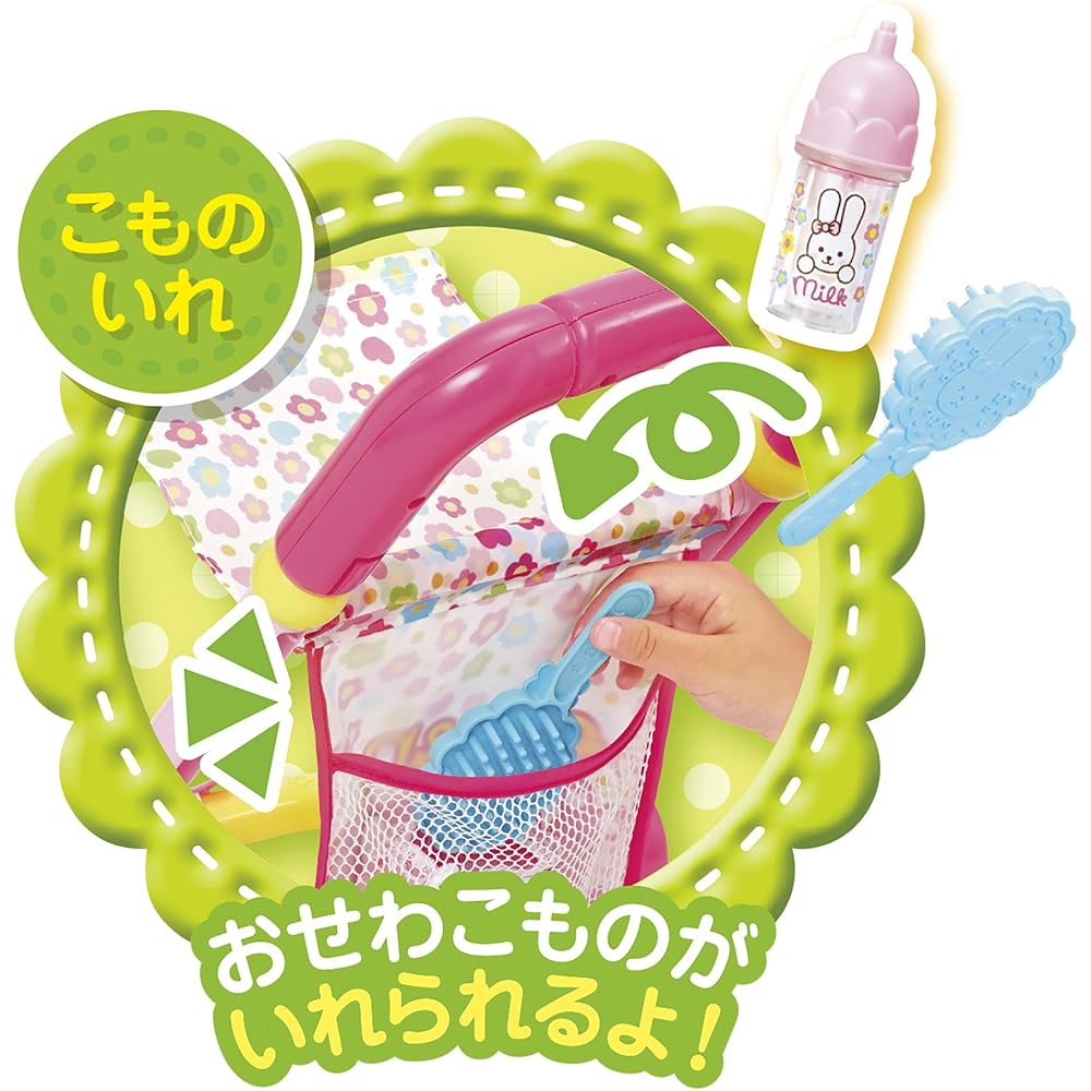 Pilot Mel-chan Baby Stroller with Height Measurement for Ages 3 and Up, Essential Care Parts