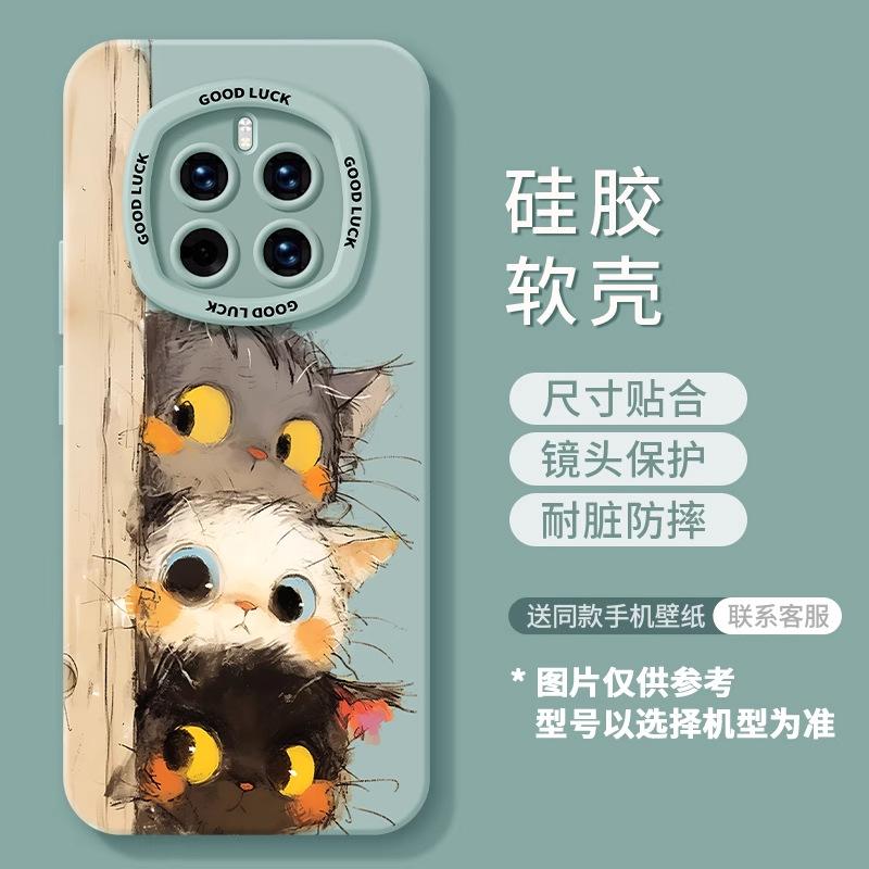 Applicable to Huawei magic6pro mobile phone case magic5pro new female 4 to version 3 all-inclusive anti-drop protective case