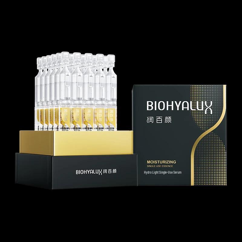 Runbaiyan Water Light Plumping Serum