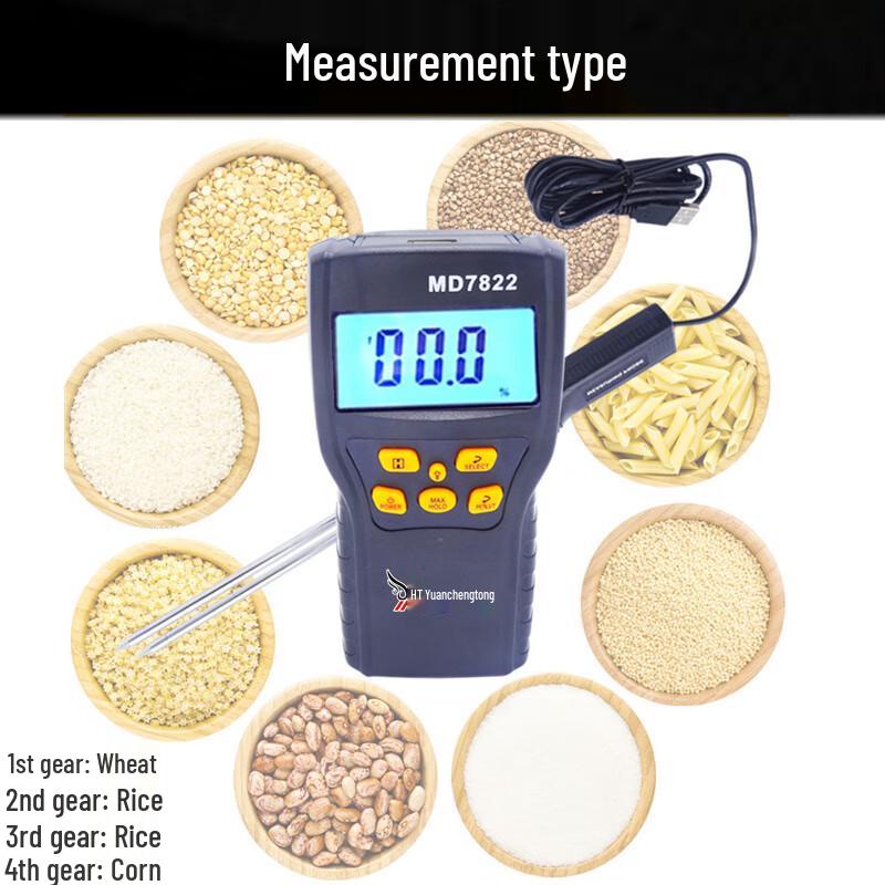 YHT MD-7822 Grain Moisture Meter (CN version)