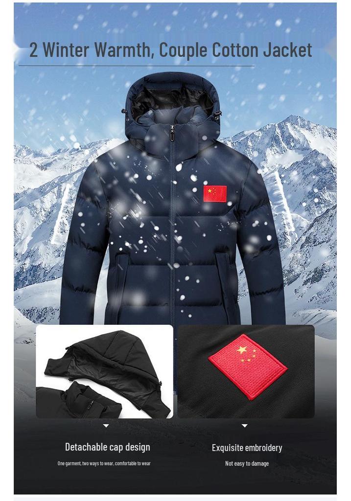Couples' Winter Sports Jacket - Chinese Team Style