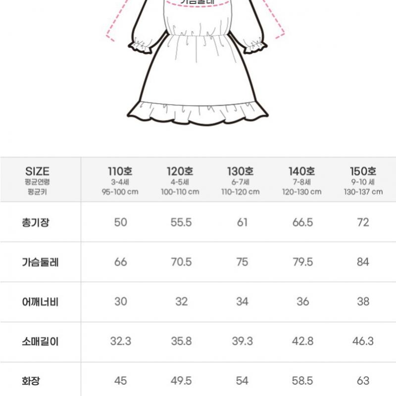 Lilypuri Playeasy Kleid Elfenbein