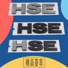 3D Premium HSE Letters for Sport England UK SUV Off Road car Engine Hood Fender trunk Tail Rear Decal Emblem Badge Sticker