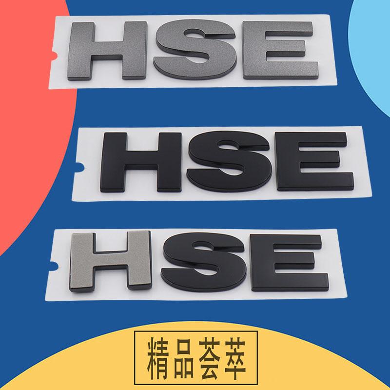 3D Premium HSE Letters for Sport England UK SUV Off Road car Engine Hood Fender trunk Tail Rear Decal Emblem Badge Sticker