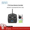 Siyi Drone Remote Control Systems (CN version)