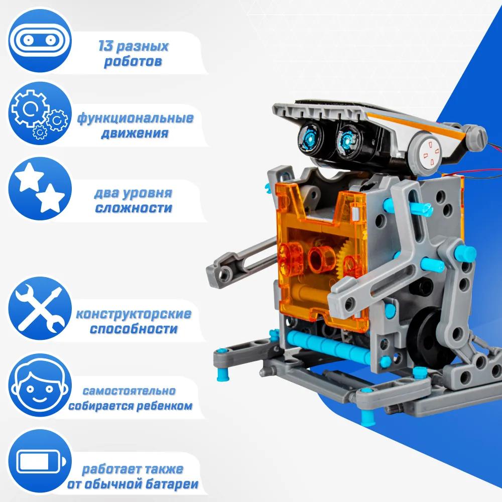 Educational constructor electronic robot with battery, for teaching robotics and experiments, with solar battery and motor