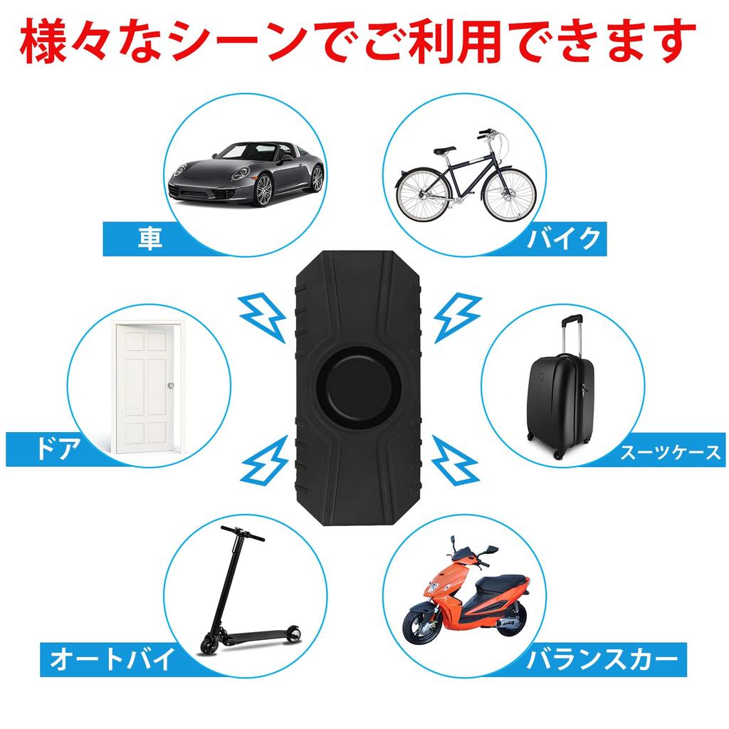 Motorrad, Sicherheitsalarm, Auto-Sicherheits-Summer, Einstellbare Lautstärke, Diebstahlschutzartikel, Fernbedienung, IP55