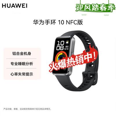 Wearables – Fitness-Tracker & smarte Armbänder